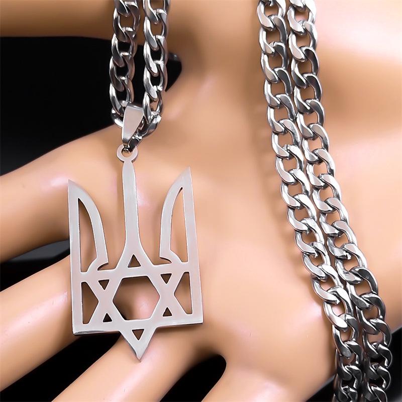 Hexagonal Stainless Steel Ukraine Trident & Star of David Pendant Necklace