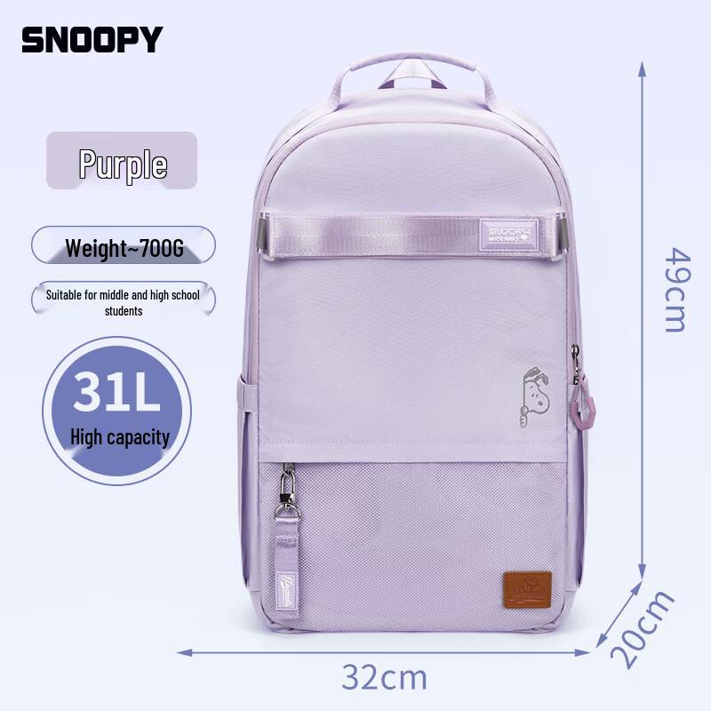 SNOOPY Junior High & High School Spine Protection Backpack