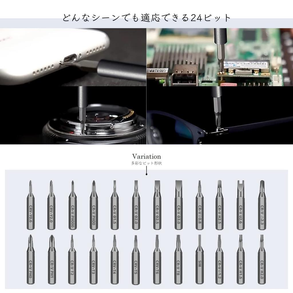 Set de șurubelnițe de precizie GooTouch, set de șurubelnițe speciale, set de biți magnetice, șurubelniță neregulată Phillips cu cap plat, triunghiulară, tip stea, 24 în 1