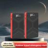 Ultra-slim 12V Car Jump Starter Booster Portable Car Power Bank Multifunctional Engine Battery Emergency Start