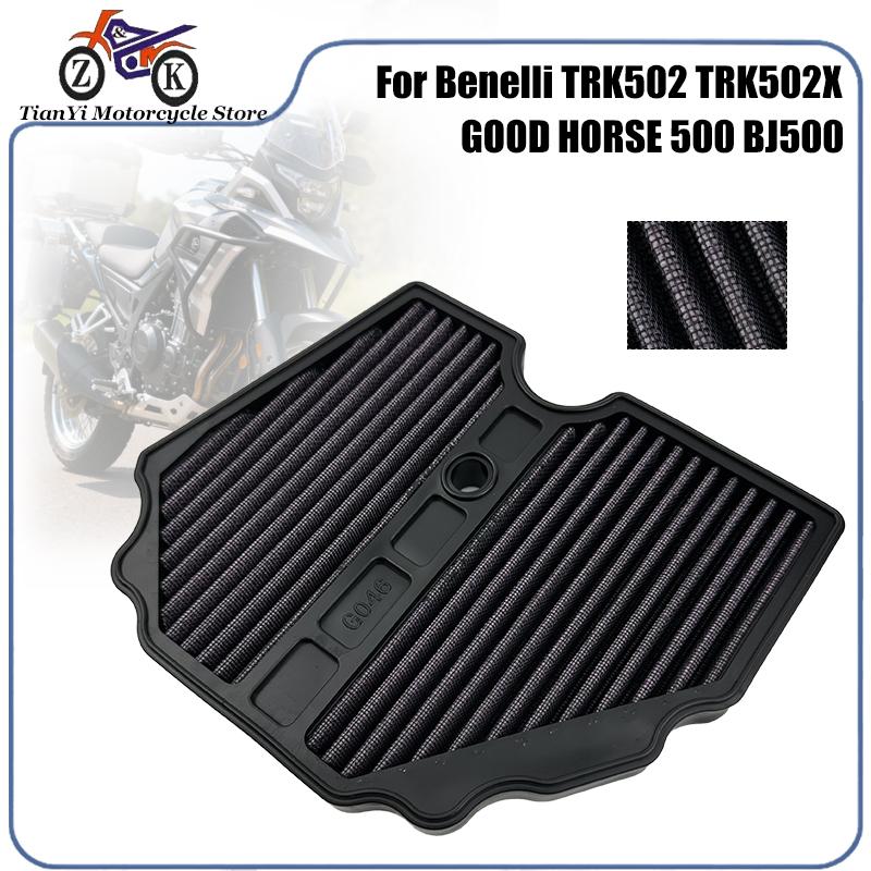 Motorcycle Intake Air Filter For Benelli TRK502 TRK502X 2017-2022 GOOD HORSE 500 BJ500 Intake Air Cleaner Element 49202P160000