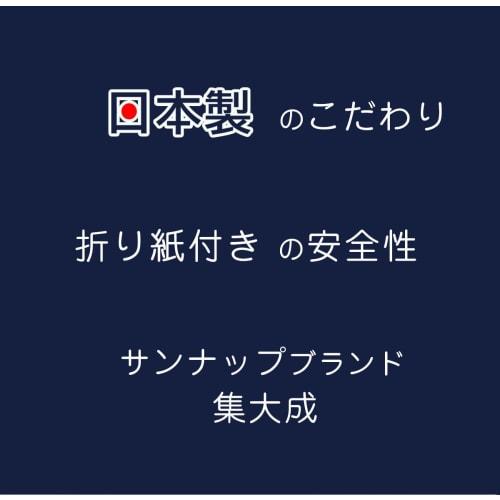 Sunnap White Paper Cups, Plain White, 275ml (9oz), Pack of 20 [SW 9 Oz, Compatible with Sunnap Dispensers, Made In Japan, FSC Certified, Beverage] C27