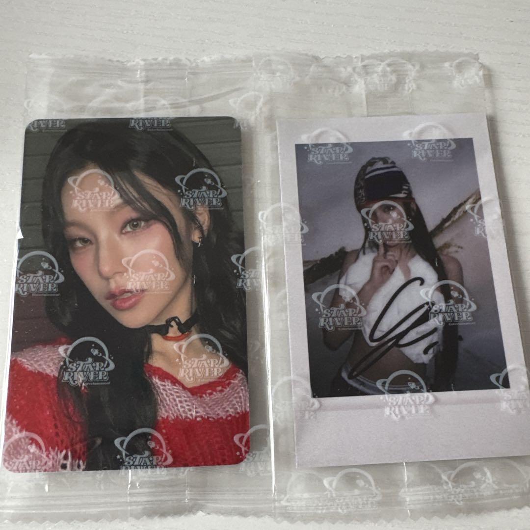 

[USED] ITZY GOLD Starriver Yeji Bonus Trading Cards (2 Poka)