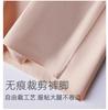 Odifen Modal Suspension Body Shaping Pants