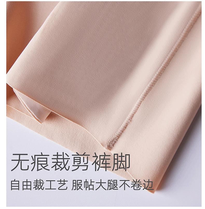 Odifen Modal Suspension Body Shaping Pants