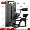 Jiyue Seated Back Muscle Trainer
