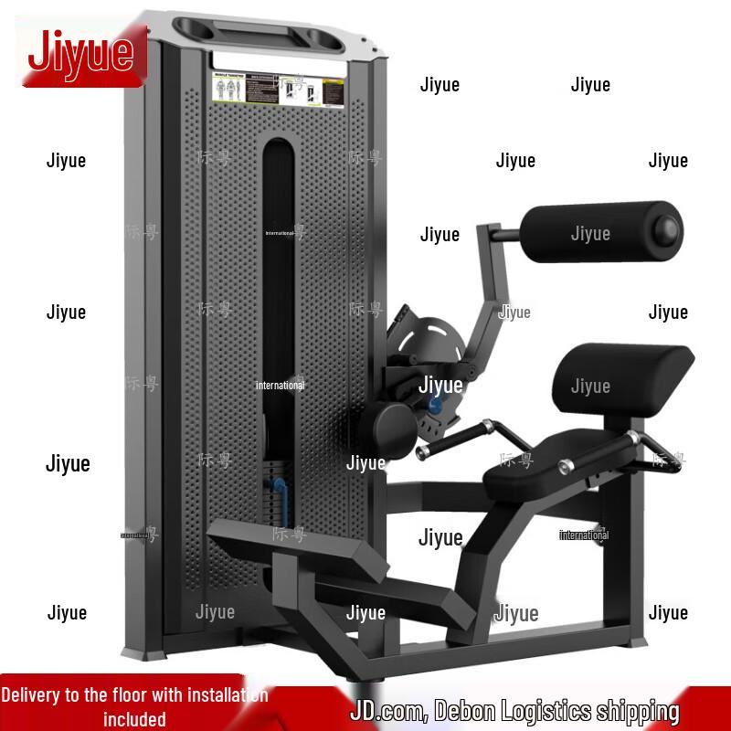 Jiyue Seated Back Muscle Trainer