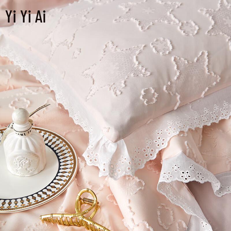 Yiyi'ai Soybean Fiber Jacquard Summer Quilt