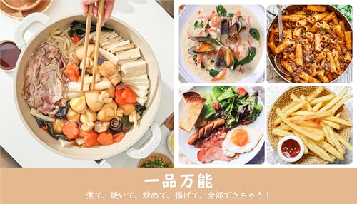 SENSARTE 20cm Ceramic Two-Handled Pot, Induction and Gas Compatible, Tabletop Pot, Sukiyaki Pot, All-Purpose, for Simmering, Baking, Stir-Frying, and