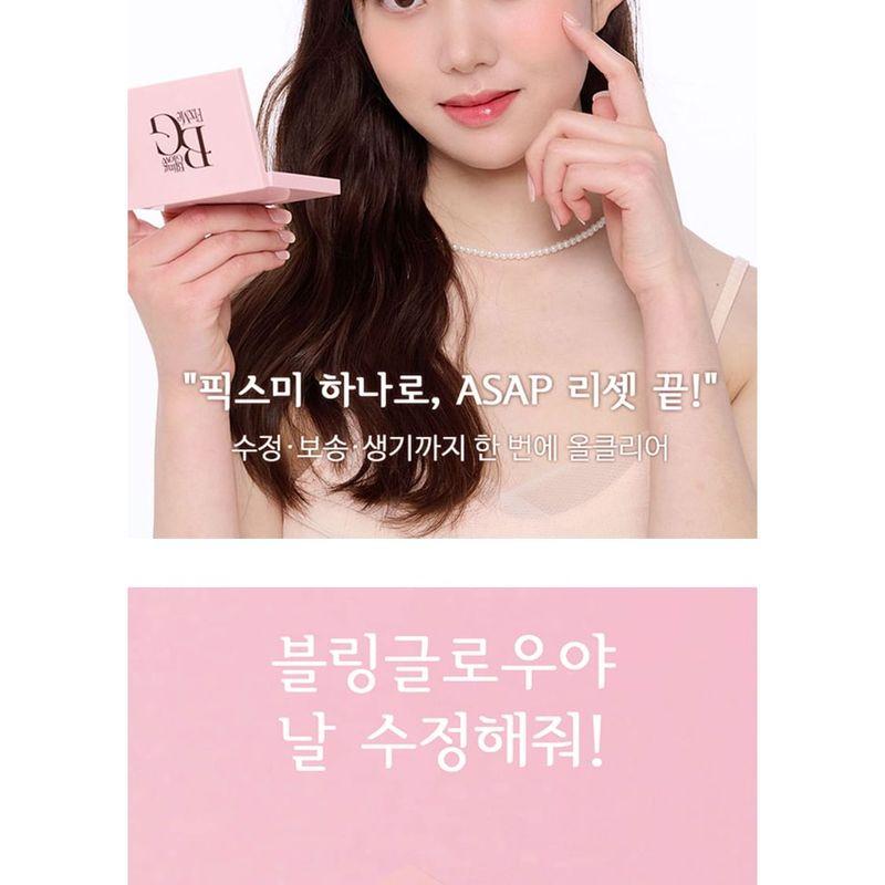 Bling Glow - Fix Me Multi Palette