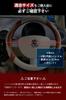AURAX Steering Wheel Cover for Small for Kei and Standard 3D Universal Design Patented Cars, Size, Cars, Grip, Mesh, Leather, Breathable, Non-Slip,