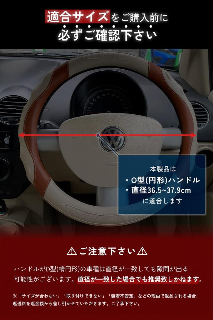 AURAX Steering Wheel Cover for Small for Kei and Standard 3D Universal Design Patented Cars, Size, Cars, Grip, Mesh, Leather, Breathable, Non-Slip,