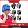 Youth Protective Helmet for Rugby, Baseball, Softball, and Goalkeeper Training