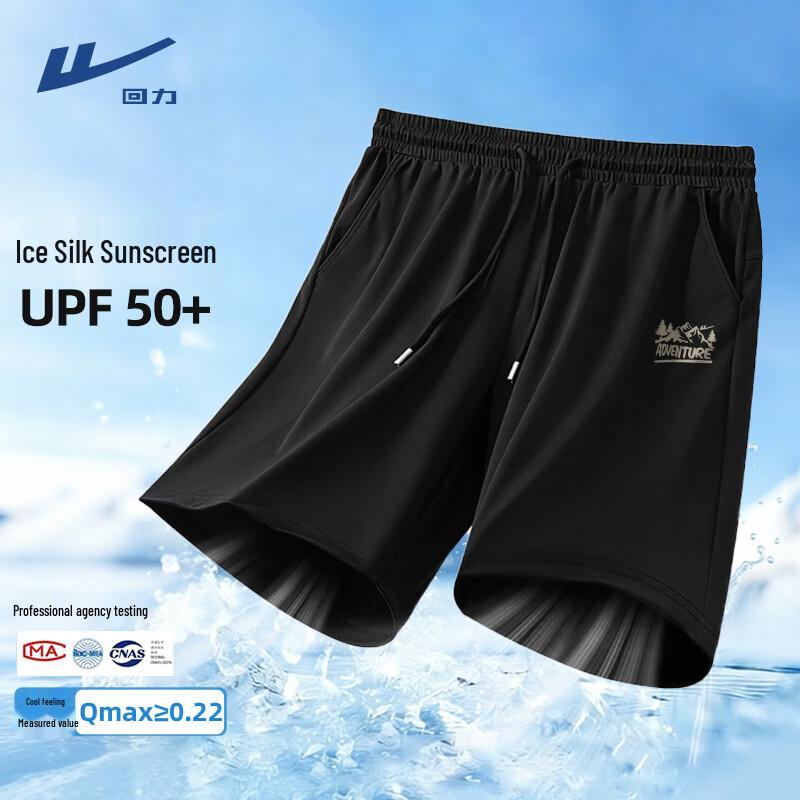 Warrior Men s UPF50+ Ice Silk Quick Dry Sports Shorts M