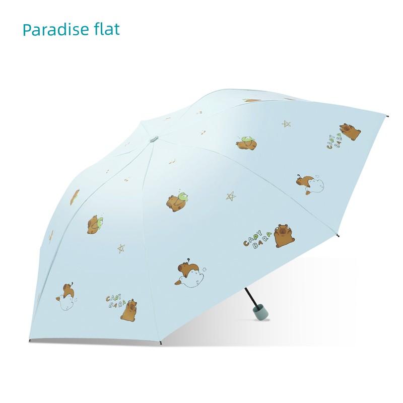 Paradise Umbrella Children's Umbrella Cartoon Umbrella Female Tri-Fold Creative Fresh Light Foldable Boy Student Umbrella Dual-Use