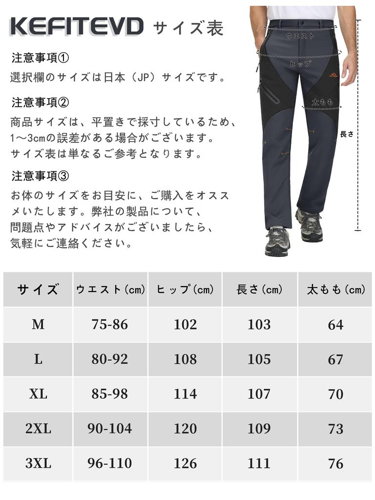 KEFITEVD Softshell and for and 3D Cut for and Size Men's Pants, Water-Repellent Waterproof, Fishing, Skiing, Hiking, Work, Mountaineering, Cycling.