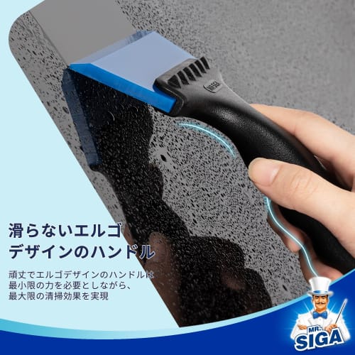 MR.SIGA Window Cleaning Mini Squeegee with Built-in Ice Ripper (Pack of 2) 2-in-1 Car Mini Squeegee for Defrosting and Film Application