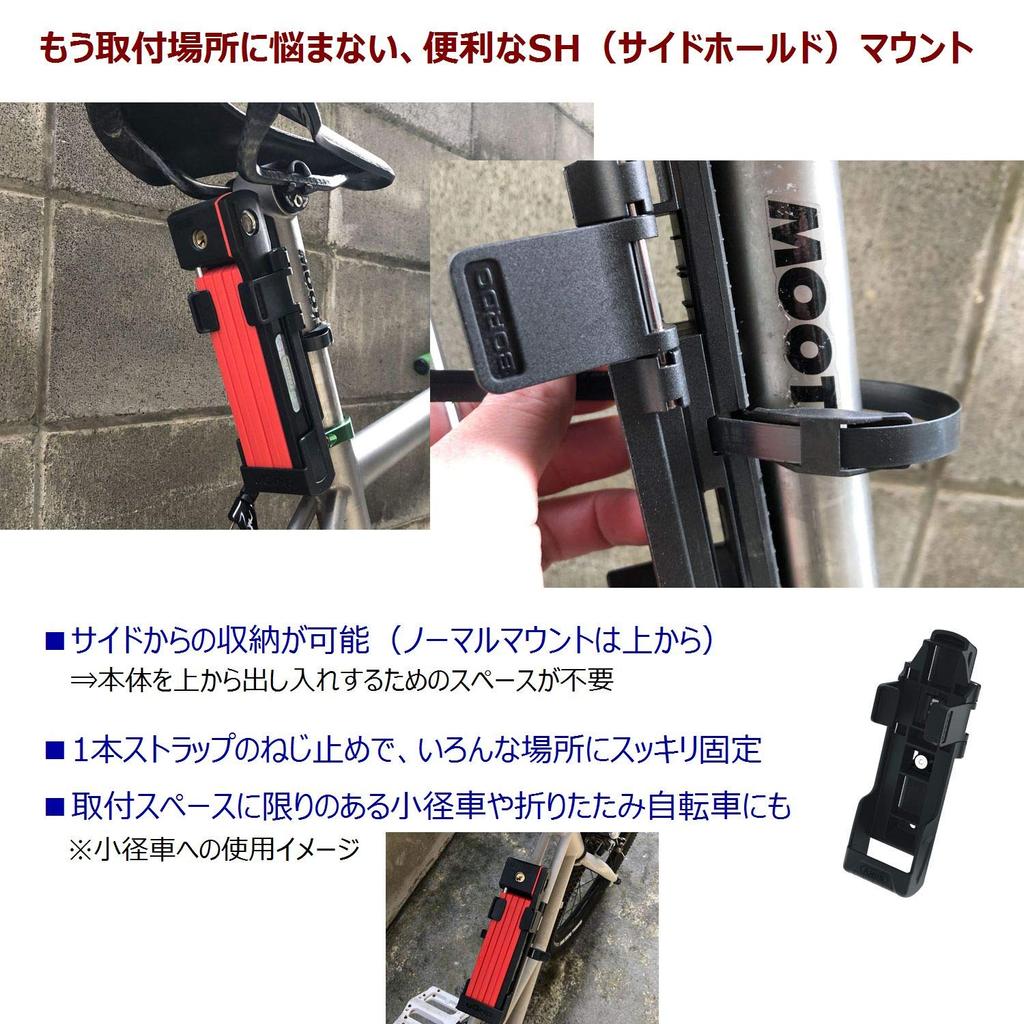 ABUS Reliable German Bicycle Key Foldable Rust Resistant Folding Lock Blade Lock Security Level 7 UGRIP BORDO BIG 5700 SH Mount 100cm Japanese