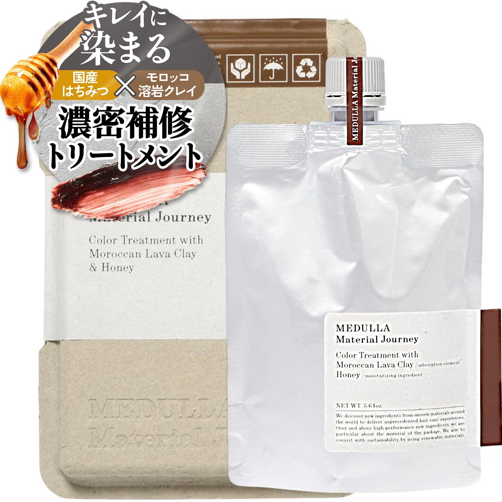 

MEDULLA Honey Color Treatment, 160g (Mocha Brown), Gray Hair Dye, Black Tea Scent