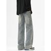 Wassup Gradient Jeans Men's Summer 2025 New High Street Wide-Leg Pants American Retro Casual Long Pants