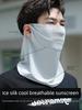 Sun Protection Mask for Men, Covering Full Face and Neck, Suitable for Cycling and Sports, with Ear Loops, Headscarf, Neck Protection, Ice Silk Neck
