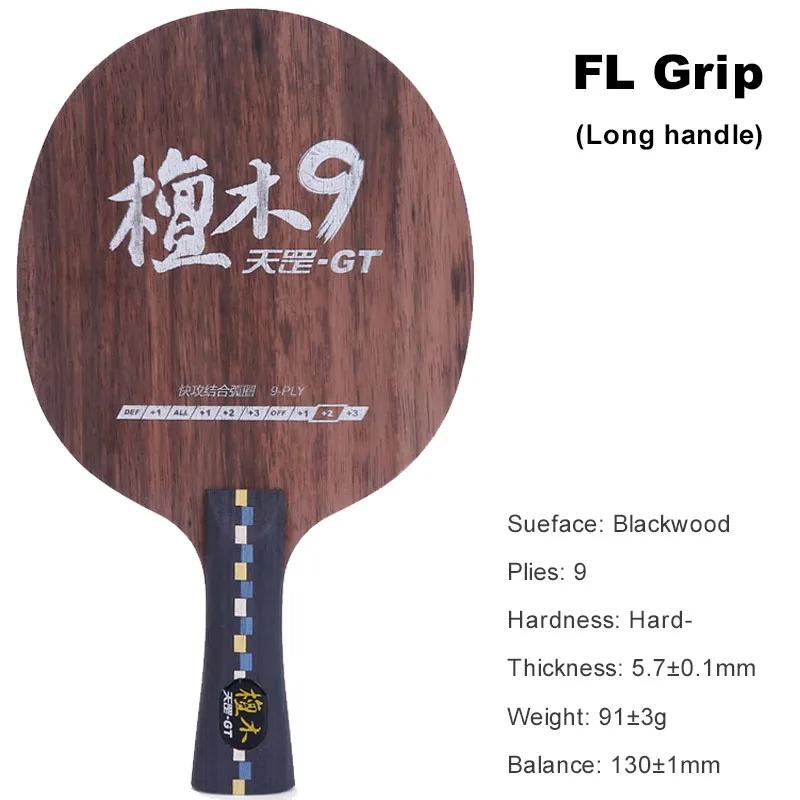 

DHS Di GT настольный теннис лезвие Dipper 9 Woods Blackwood Surface пинг-понг лезвие с хорошей поддержкой и гибкостью FL long grip