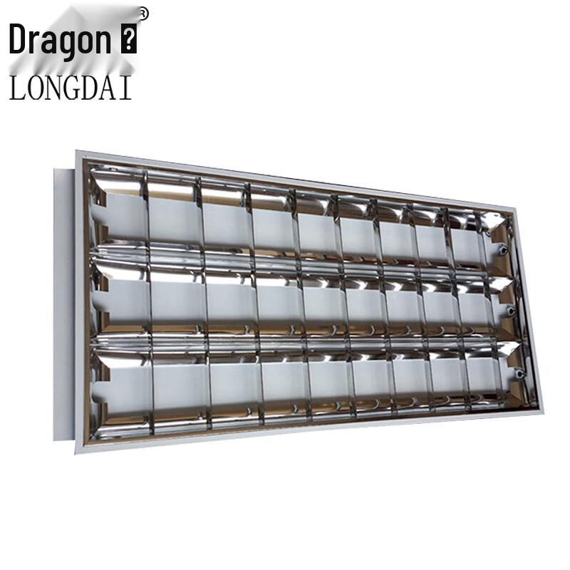 Longdai LED Recessed Office Grid Light Panel