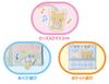AGATSUMA Rilakkuma Baby Soft Cloth Picture Book (Ages 0+)