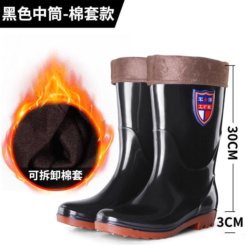 Men's tall tube medium tube men's short rain shoes men's and women's soft soles removable