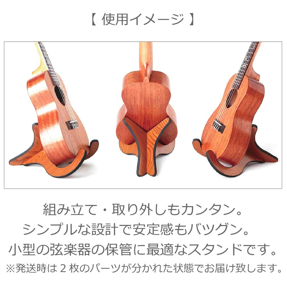 ColorfylCoco Ukulele Stand X Shape Wooden Foldable Mini Guitar Violin Wood Grain Wood Color