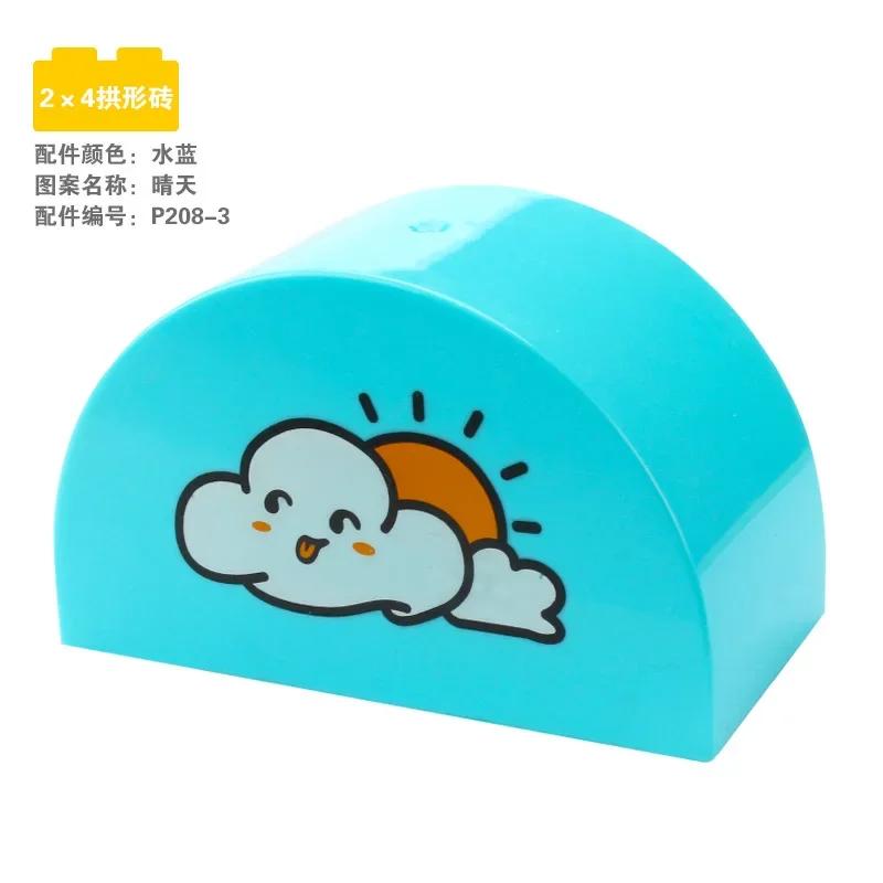 Big Building Base Blocks Printed Patterns Accessories Cake Zoo Tools Compatible Large Bricks Children Kids Creativity Toys Gifts