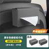 For Li Auto I6 I8 L6 L7 L8 L9 Livis Car Tissue Box Strong Magnetic Leather Tissue Box Creative Detachable Storage Box