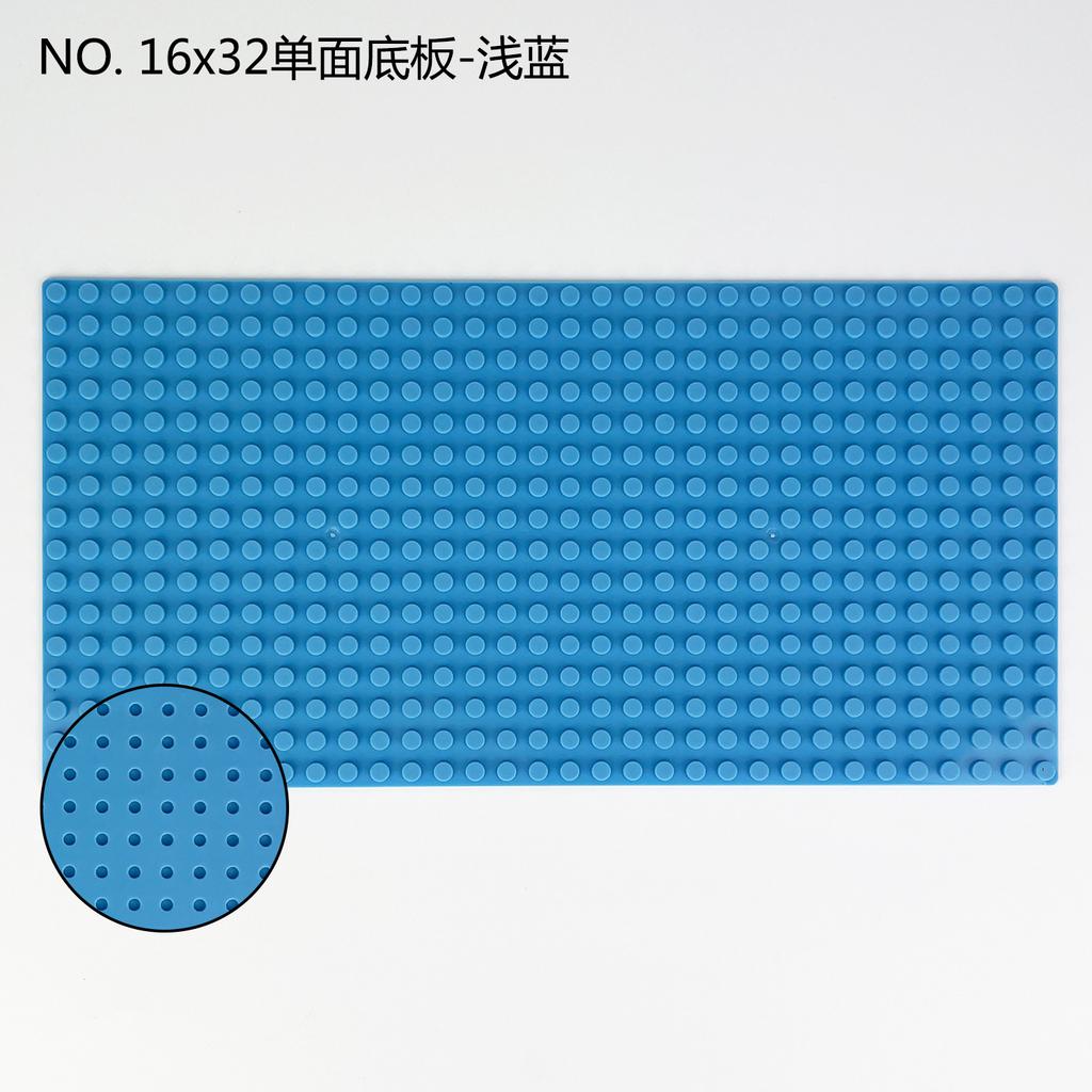 Single-Sided Baseplate 16X32 Small Particle Base Children'S Assembly Building Block Toy Accessories Figure