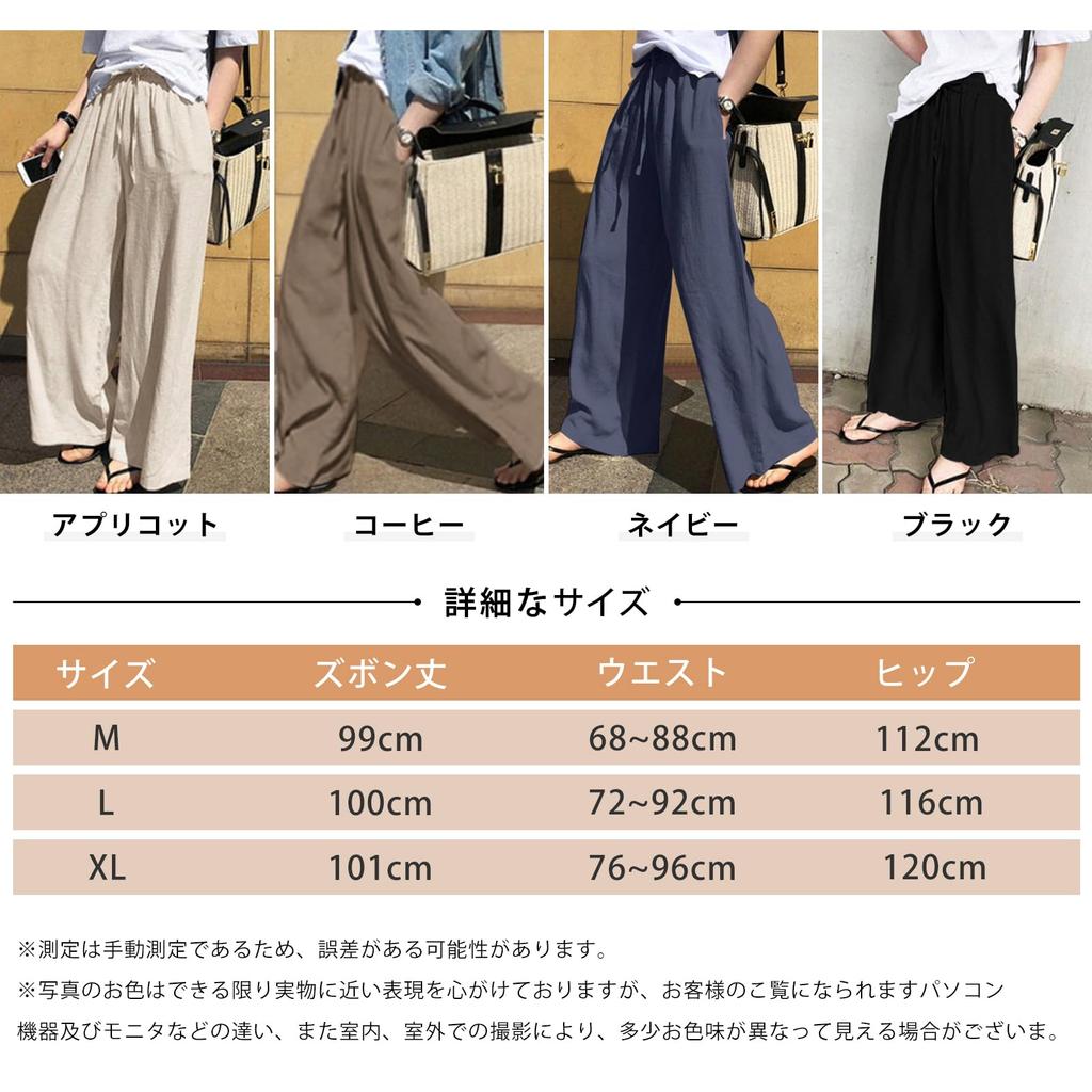 Gaucho Pants with Pockets and Elastic Loose Plus Sizes Perfect for Casual and Everyday Wear in and Fall [Leadamon-oee] Women's Wide-Leg Waist, Fit,