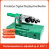 Digital Display Hot Melt Machine PPR Water Pipe Melter Hydroelectric Engineering Household Welding Machine