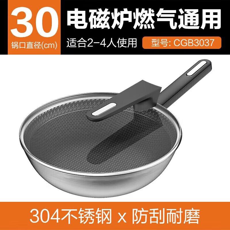 Joyoung 30CM 304 Stainless Steel Wok