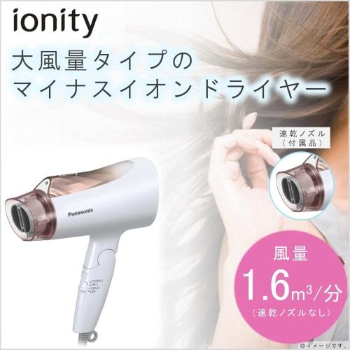 Panasonic Hair Dryer Ionity Quick Drying Large Air Volume Pink Gold Tone EH-NE4E-PN