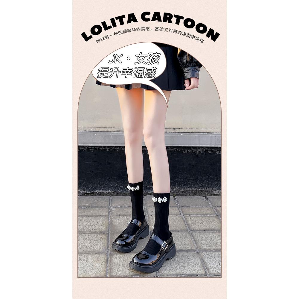 Black and White Calf Socks Pearl Solid Color Fairy Pearl Socks Loli Ins Tide Pure Cotton Jk Medium Tube Socks Spring and Autumn