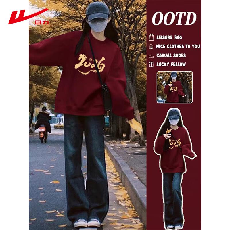 

Женский свитшот Warrior 2026 год Лошади Плюс Вельвет 2XL