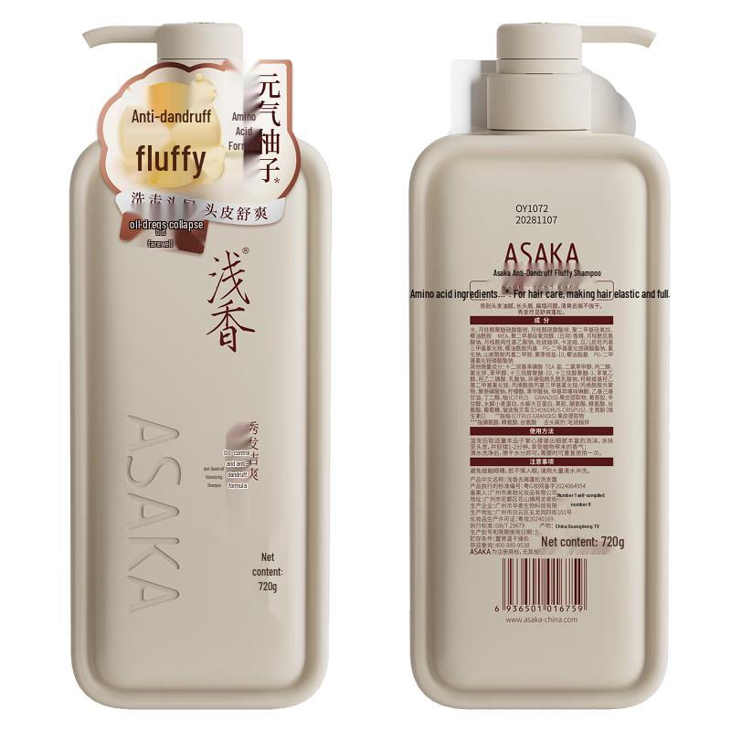 Asaka Yuzu Amino Acid Anti-Dandruff Volumizing Shampoo