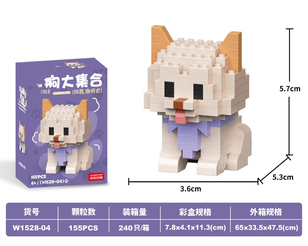 Animals Micro Building Blocks Cat Dog Mini Bricks Construction Set For Adults Kids Assembly Toys Children Girls 8 To 10 Year Old