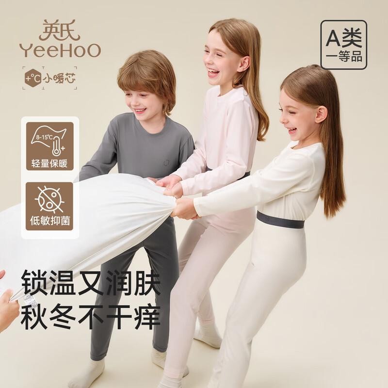 YEEHOO Modal Thermal Underwear Set for Kids