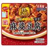 Marumiya Shokuhin Kogyo Range DELI Scharfer Mapo Tofu Medium (Mikrowellengeeignete Tasche) 200g5 Packungen