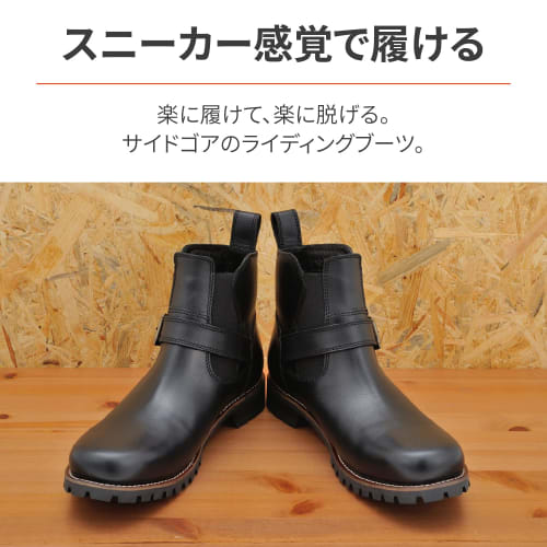 Daytona Motorcycle Side Gore Boots 24.5cm/Women's Genuine Leather Cowhide Shift Pad/Cushion Pad Built-in HBS-008 Black 29190
