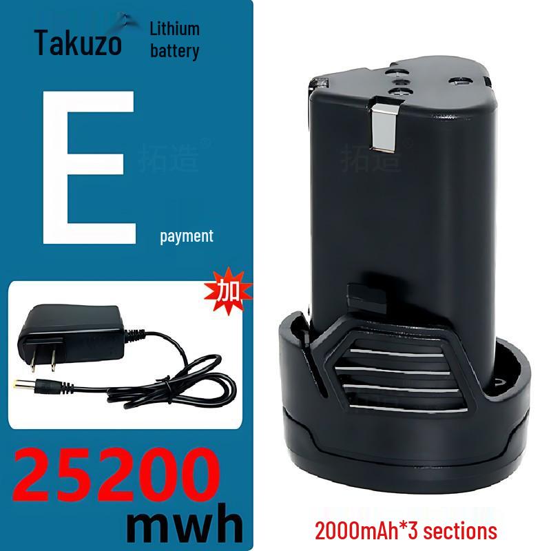 12V Cordless Drill & Impact Wrench Set with Lithium Battery