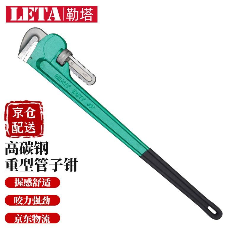LETA 48-inch Heavy Duty Pipe Wrench 48-inch