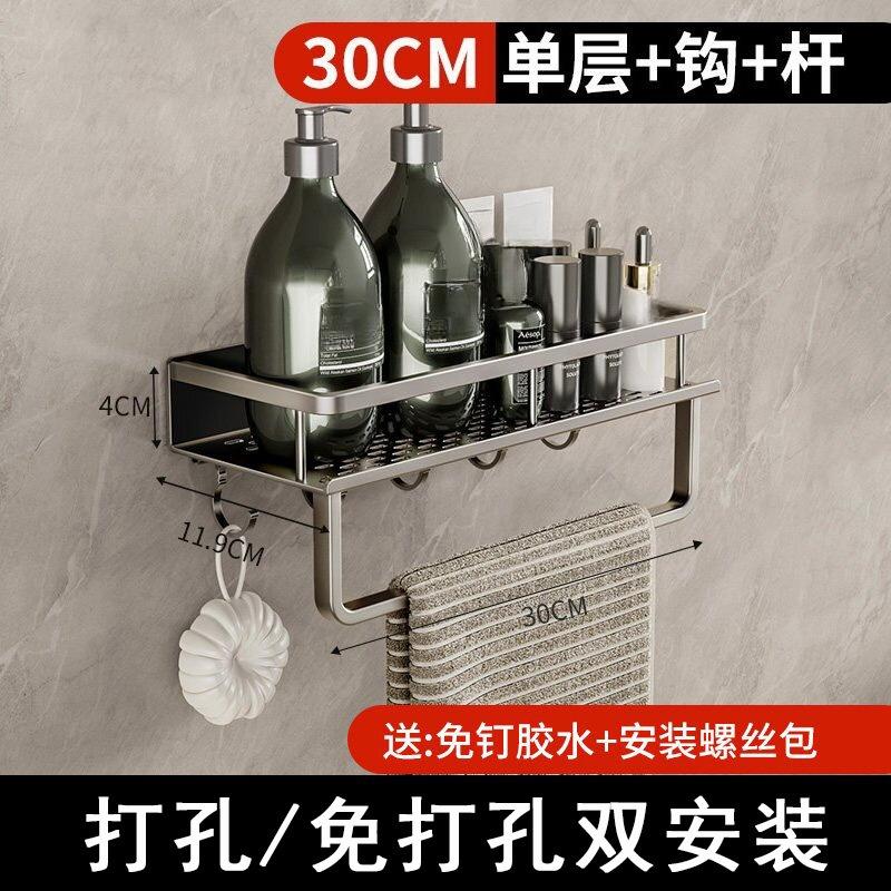 No Drill Suction Cup Bathroom Storage Rack, Wall Mount Space Aluminum Toilet Organizer for Washroom