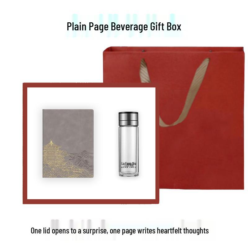 Lu Feng Lai Double-Layer Glass Tea Infuser Gift Set