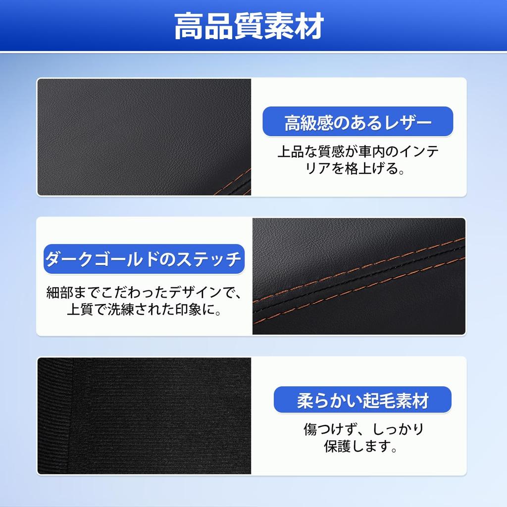 Mozan Armrest for Subaru Forester SL Series This armrest box protector is specifically designed for your Subaru Forester SL offering stain and scratch