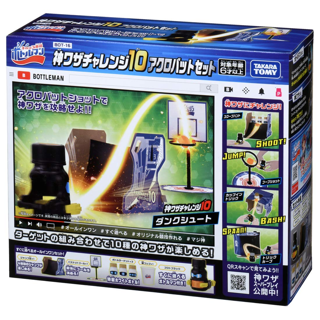 

Bottleman God Technique Challenge 10 Acrobatic Set BOT-16